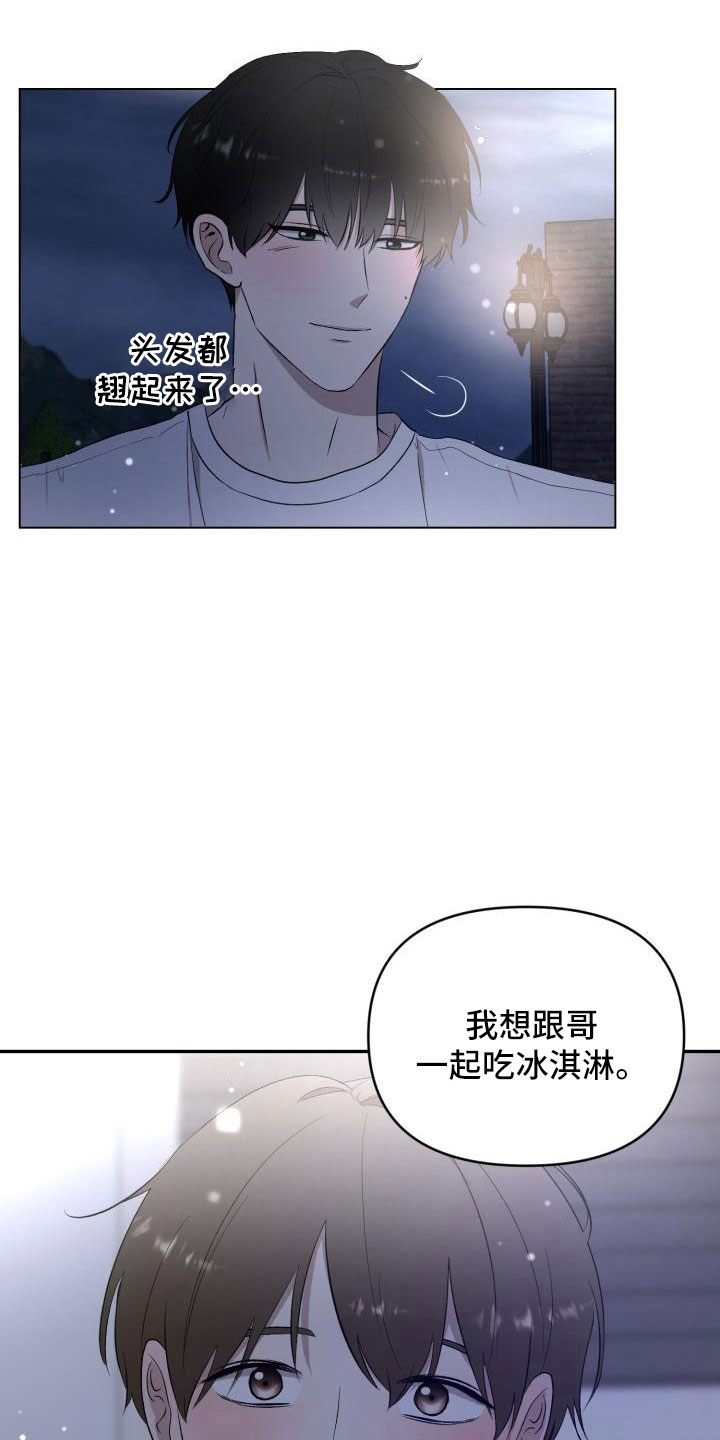 第50章：别联系了13