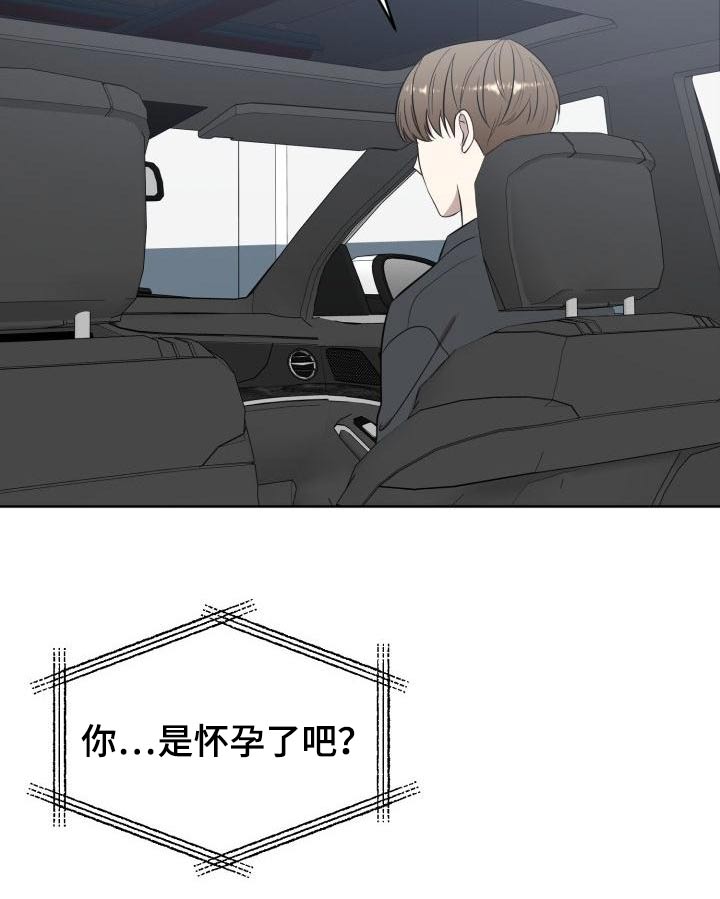 第59章：专用16