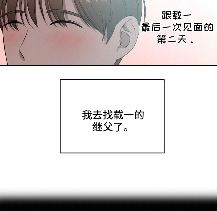 第52章：很不安7