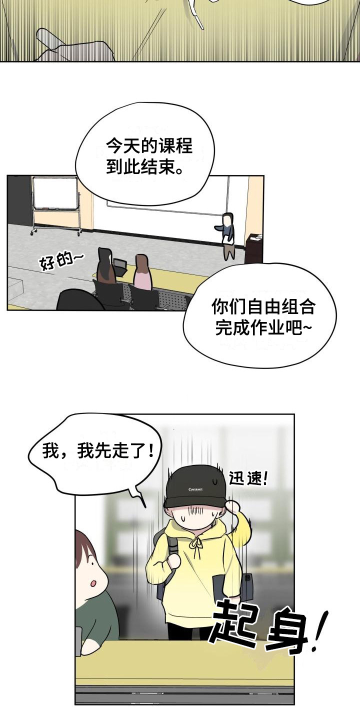 第5章：找到了6