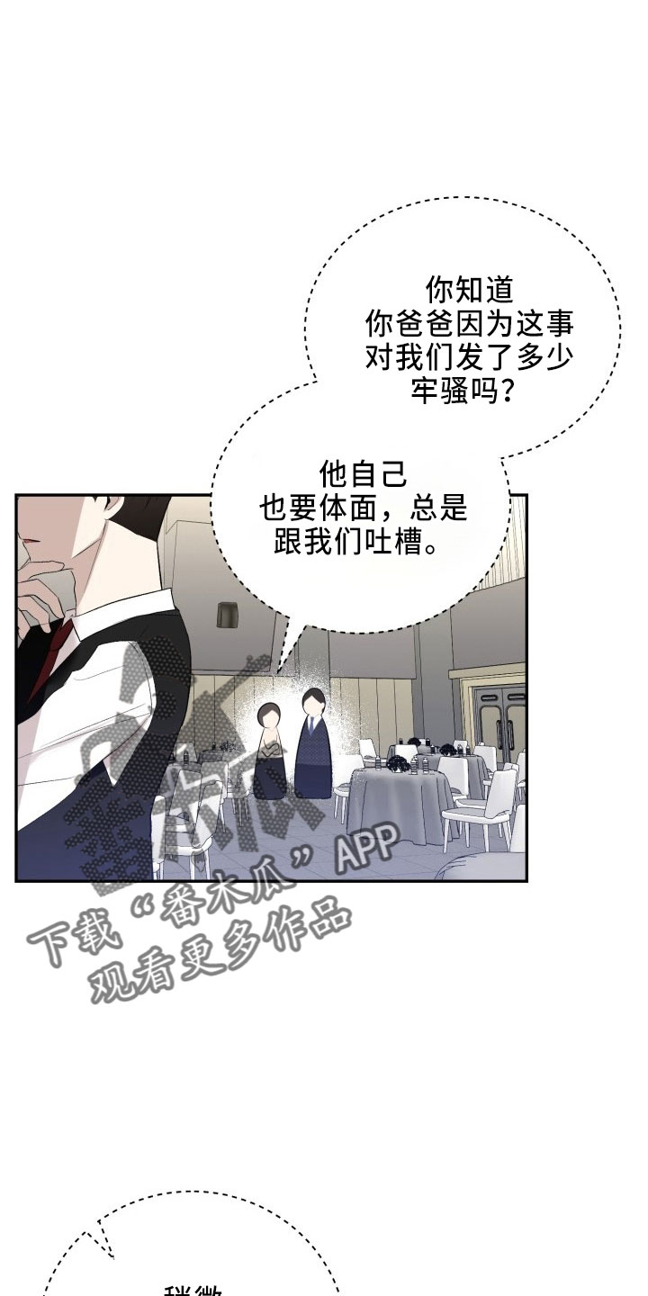 第44章：陌生文化8