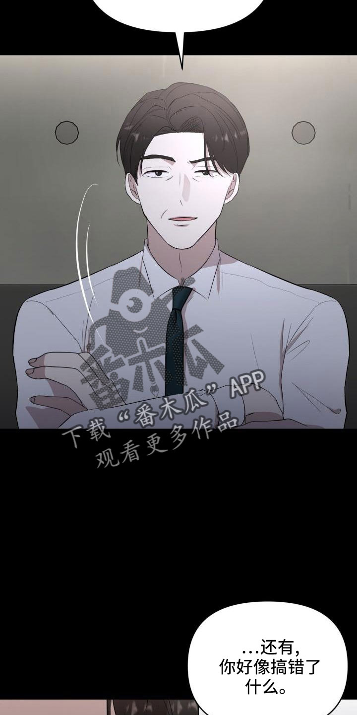 第52章：很不安12