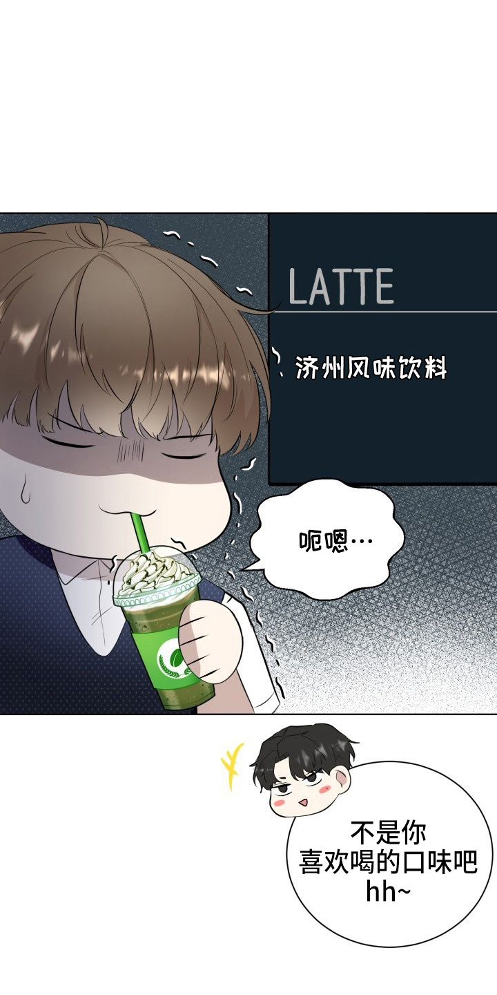 第39章：游玩7