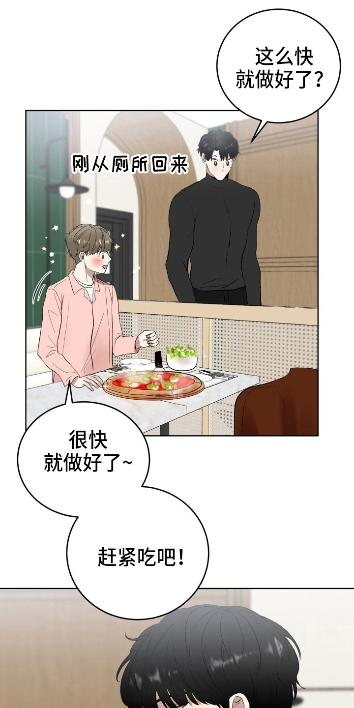 第37章：纸巾15