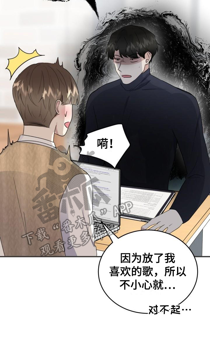 第8章：过于巧合18