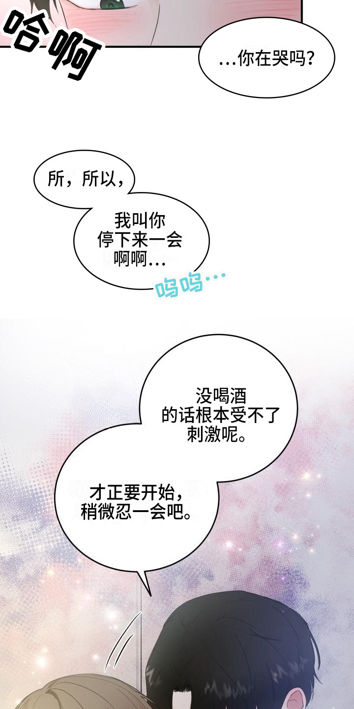 第10章：所了解的9