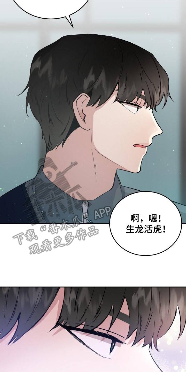 第6章：答应1