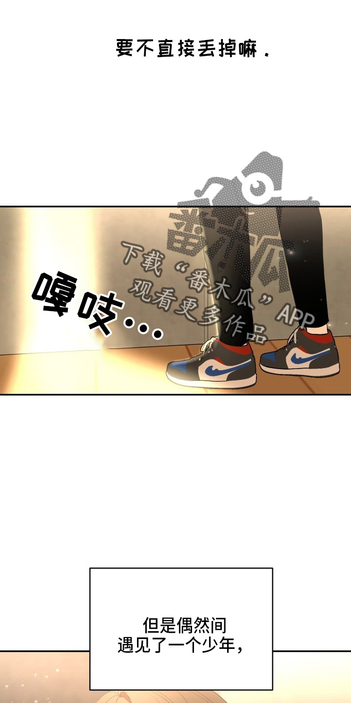 第40章：项链28
