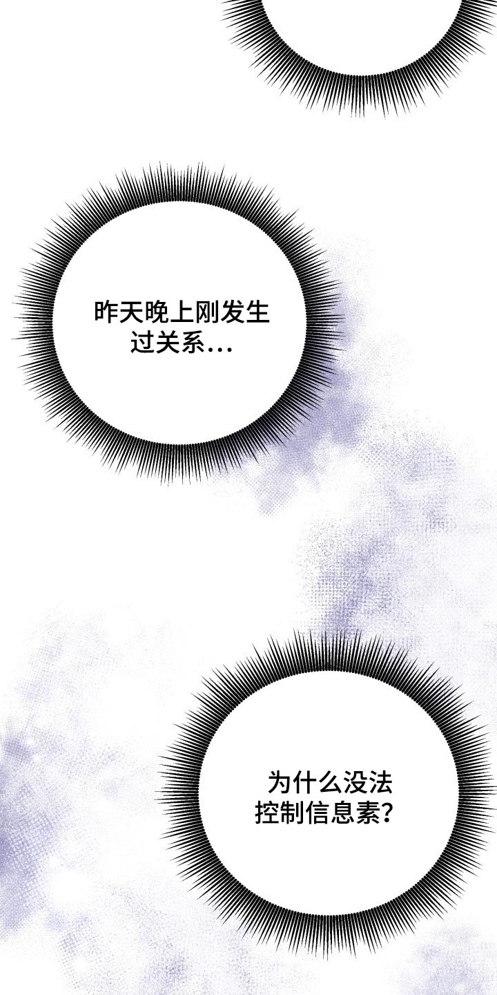第27章：我来帮你6