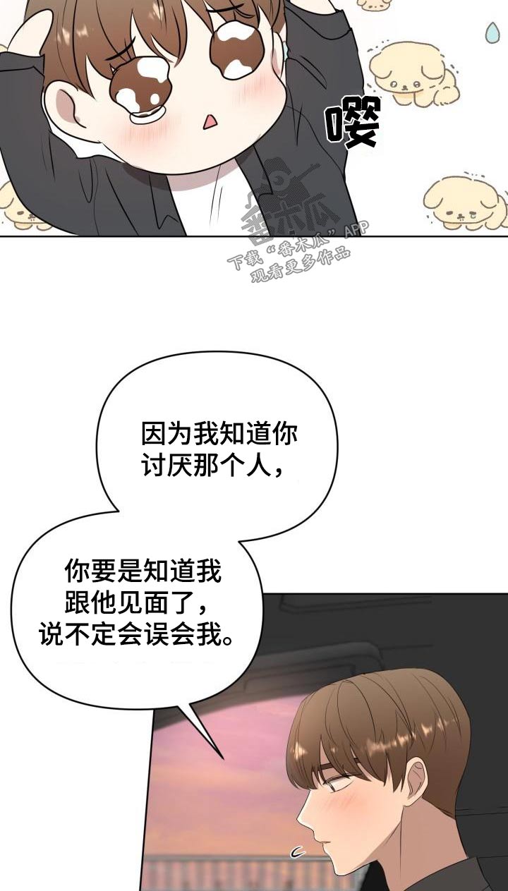 第60章：【完结】新生1