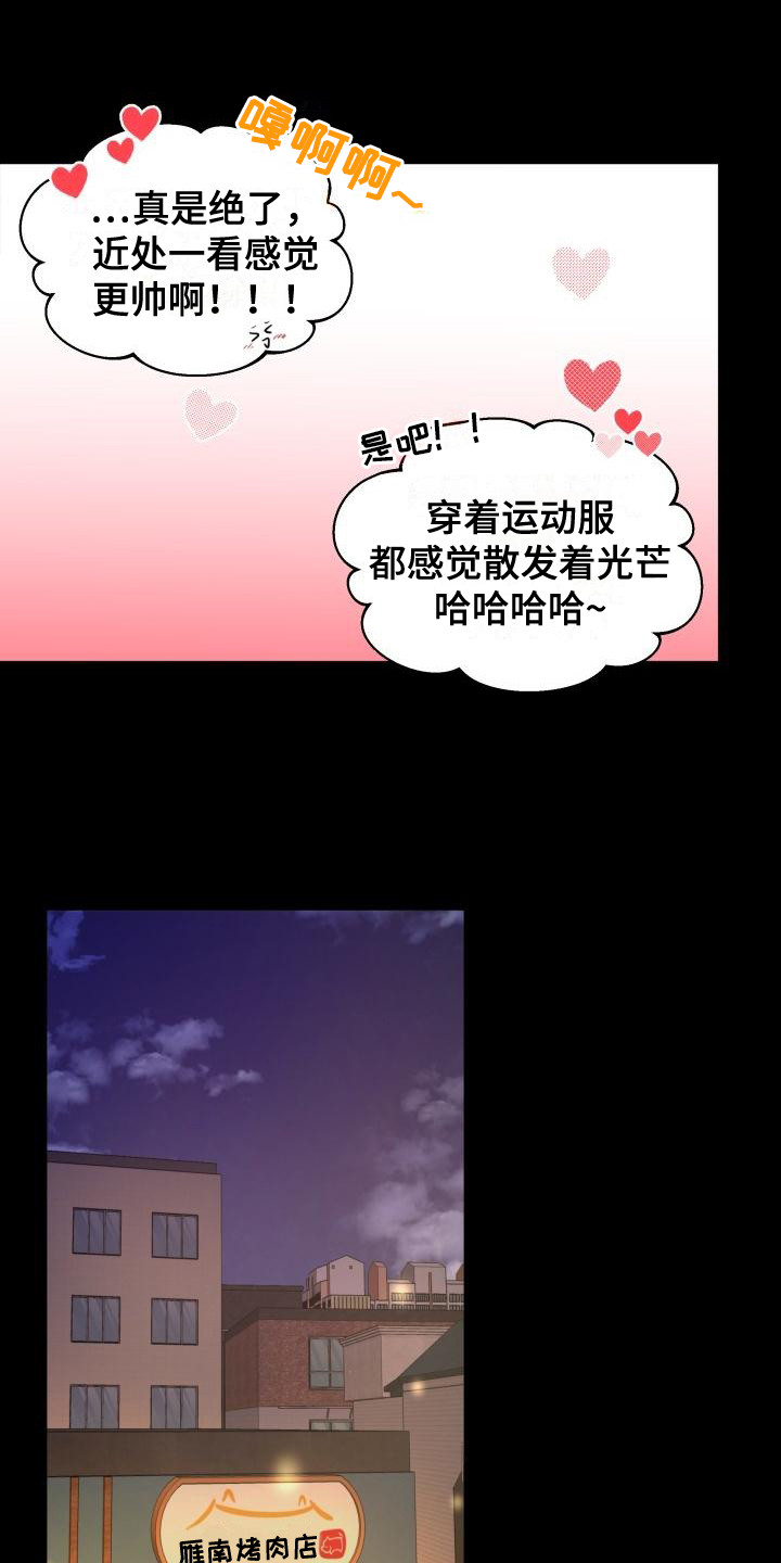 第1章：信息素6