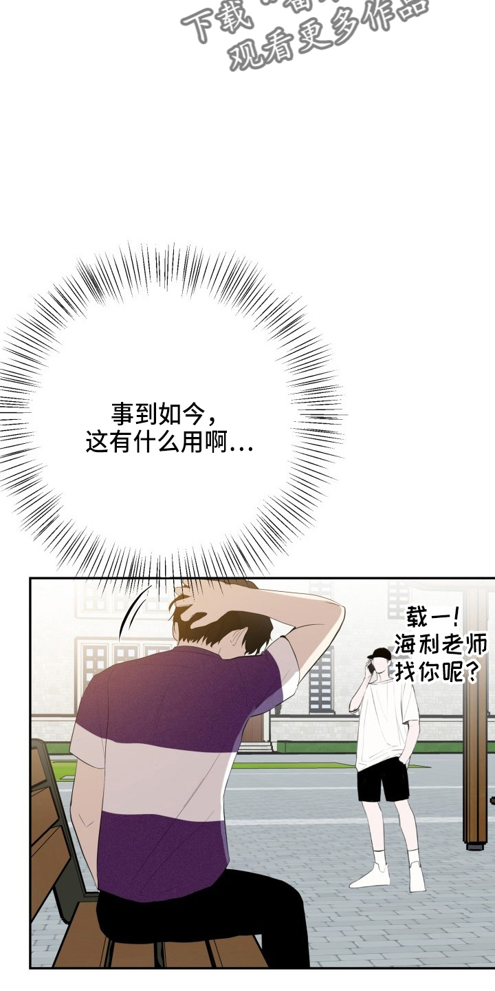 第40章：项链27