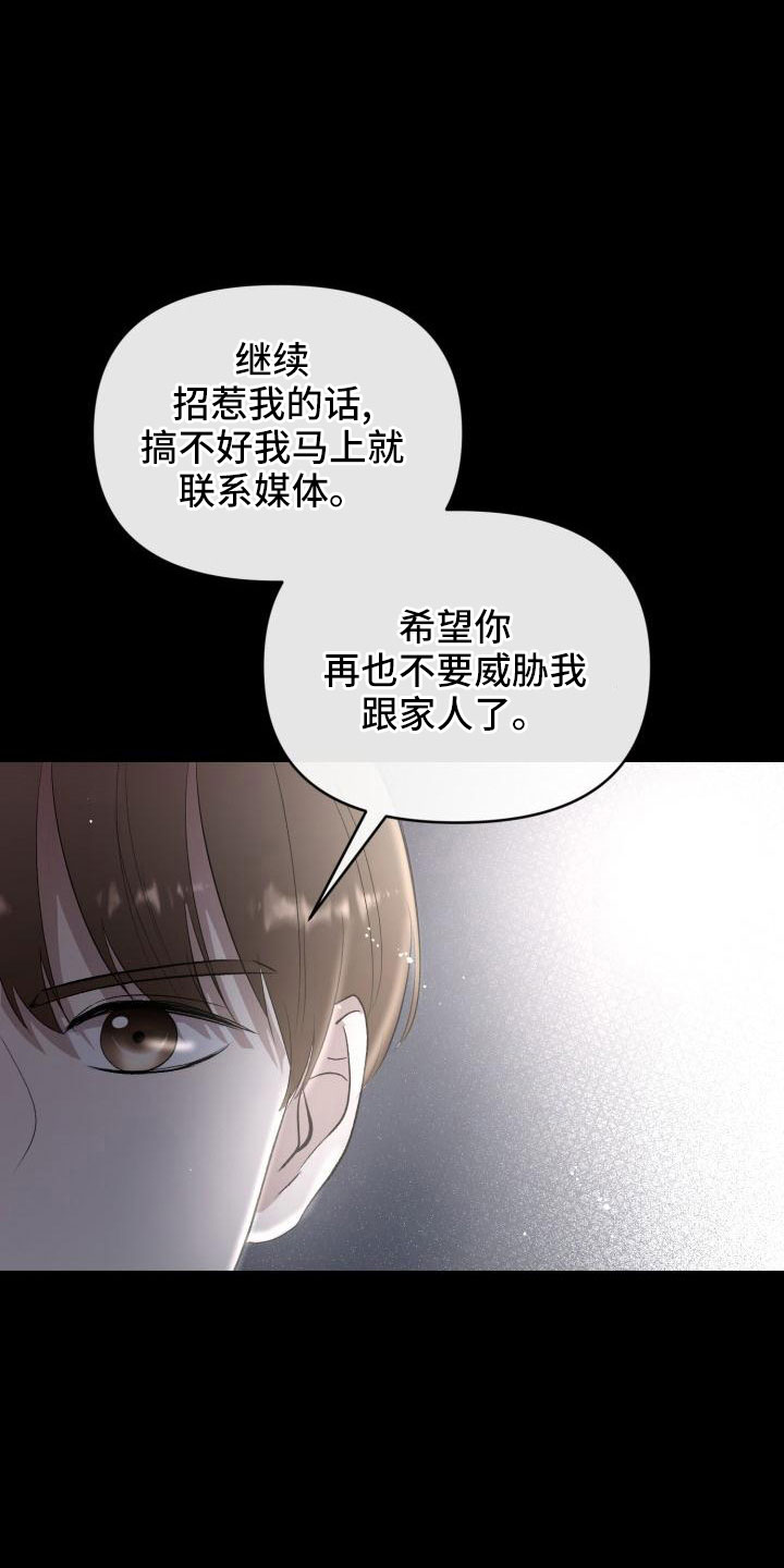 第52章：很不安21