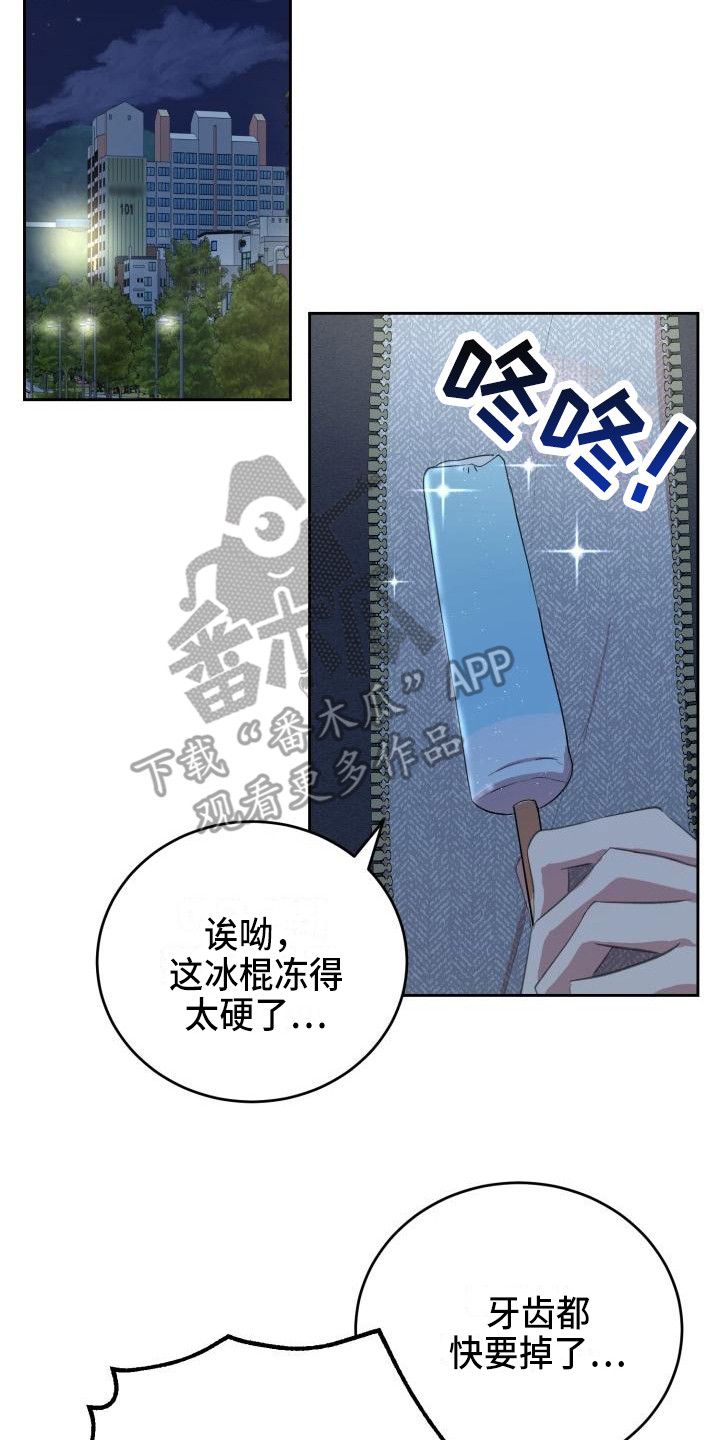 第13章：聚餐16