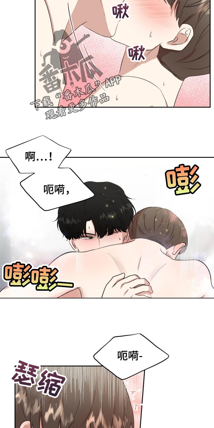 第28章：告白4