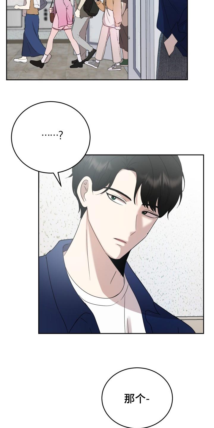第31章：心情糟糕透了7