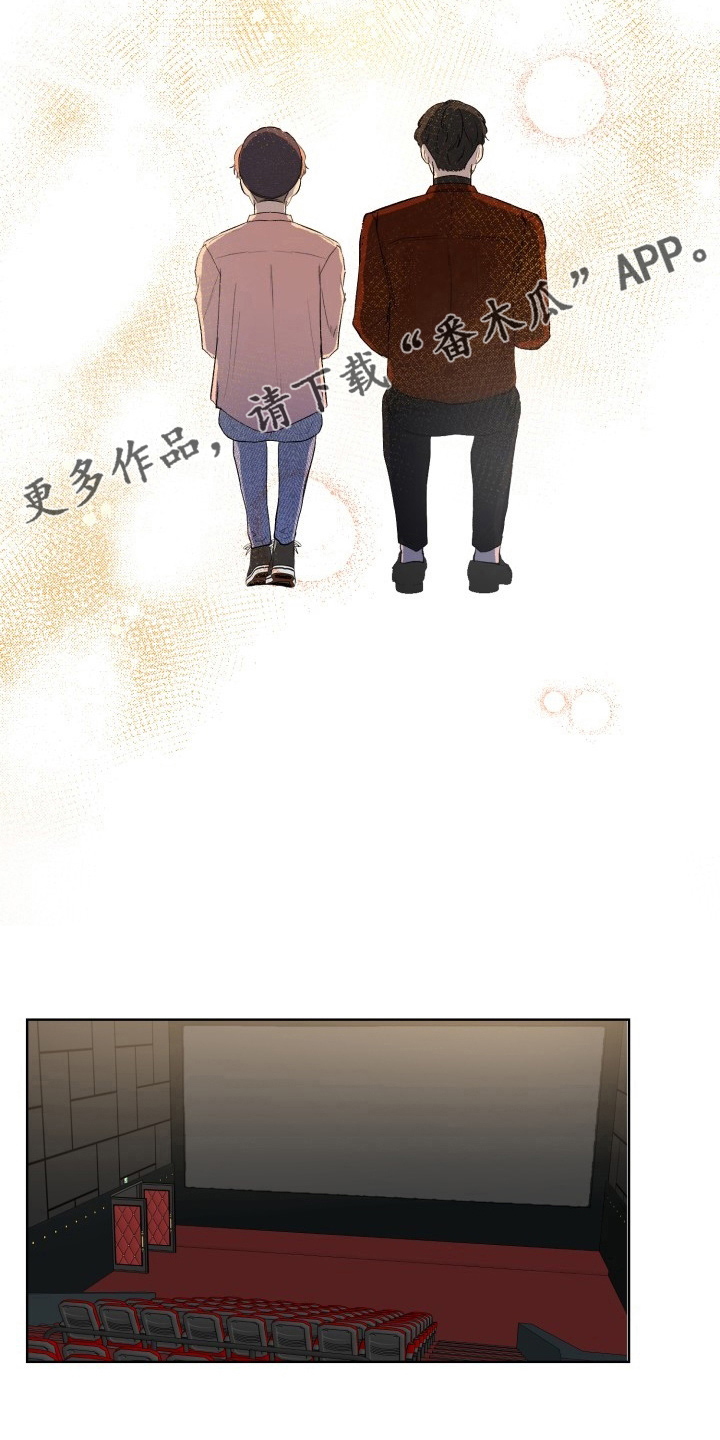 第37章：纸巾8