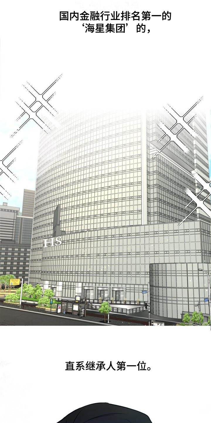 第4章：烦人0