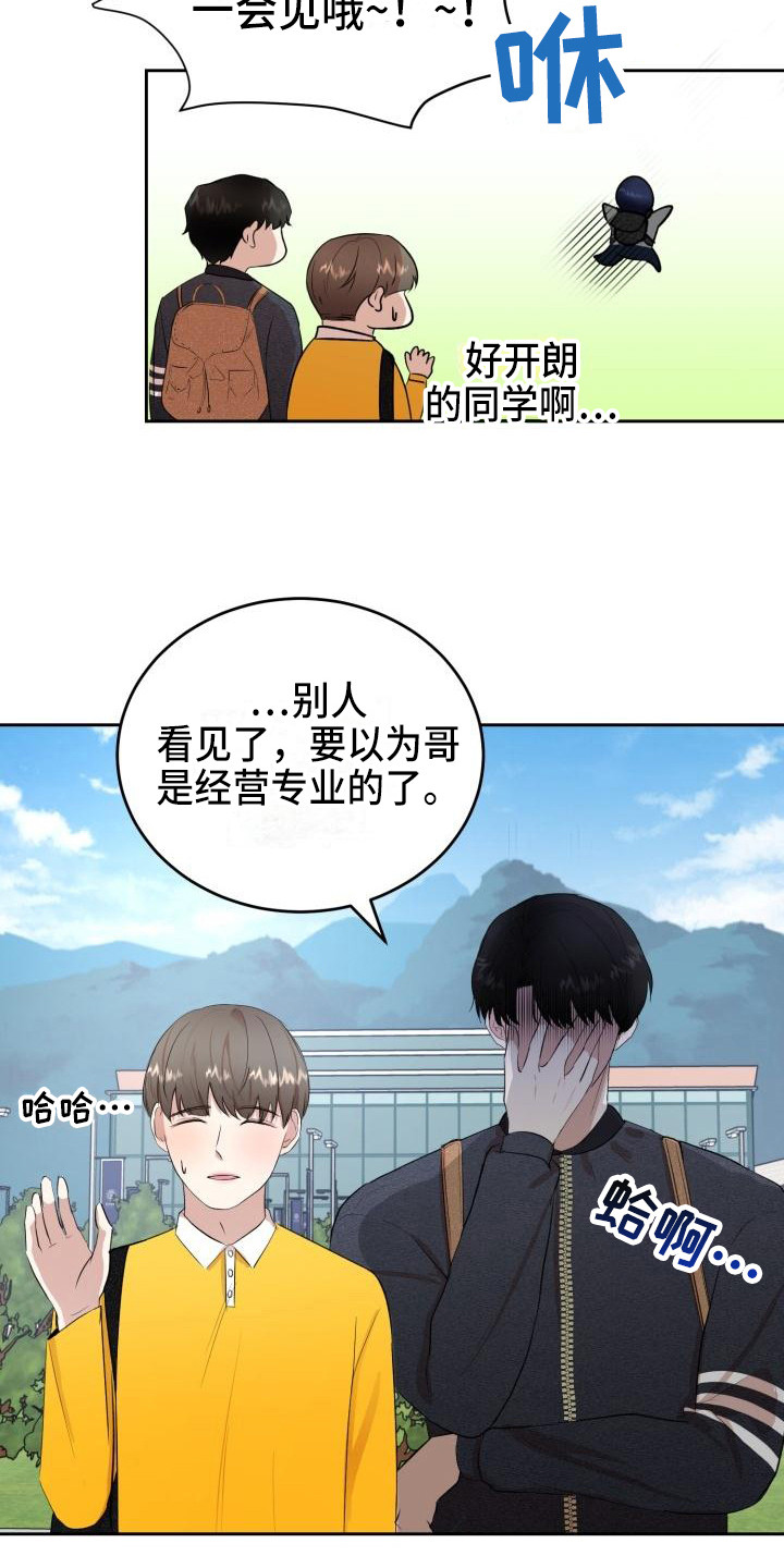 第13章：聚餐6