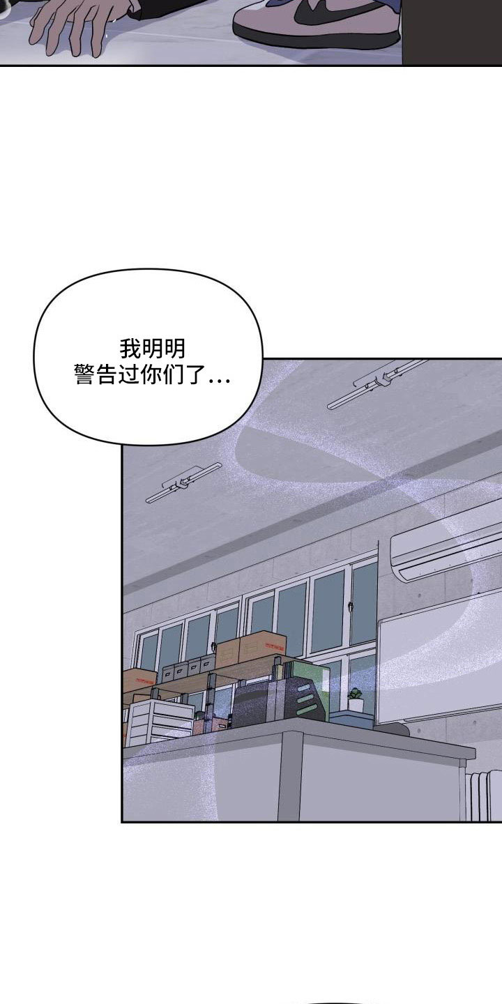 第54章：需要帮忙22