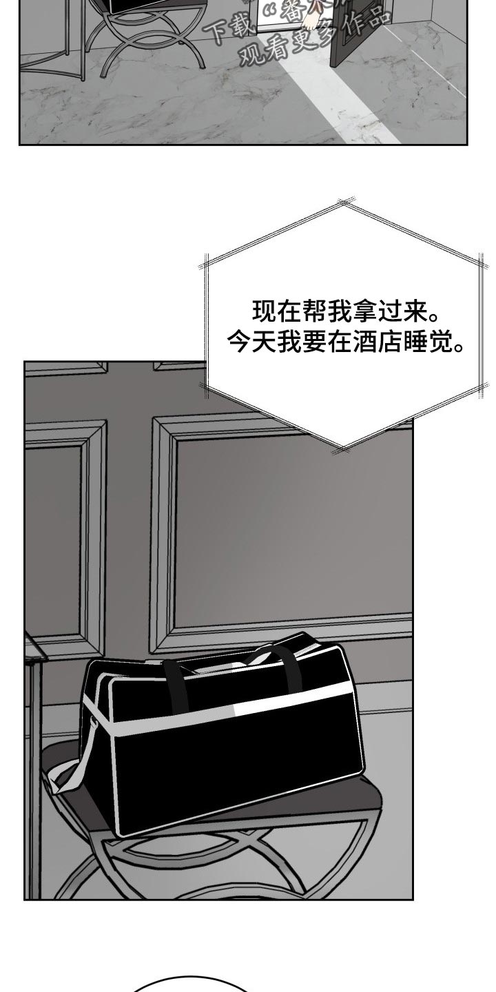第19章：真正的好运21