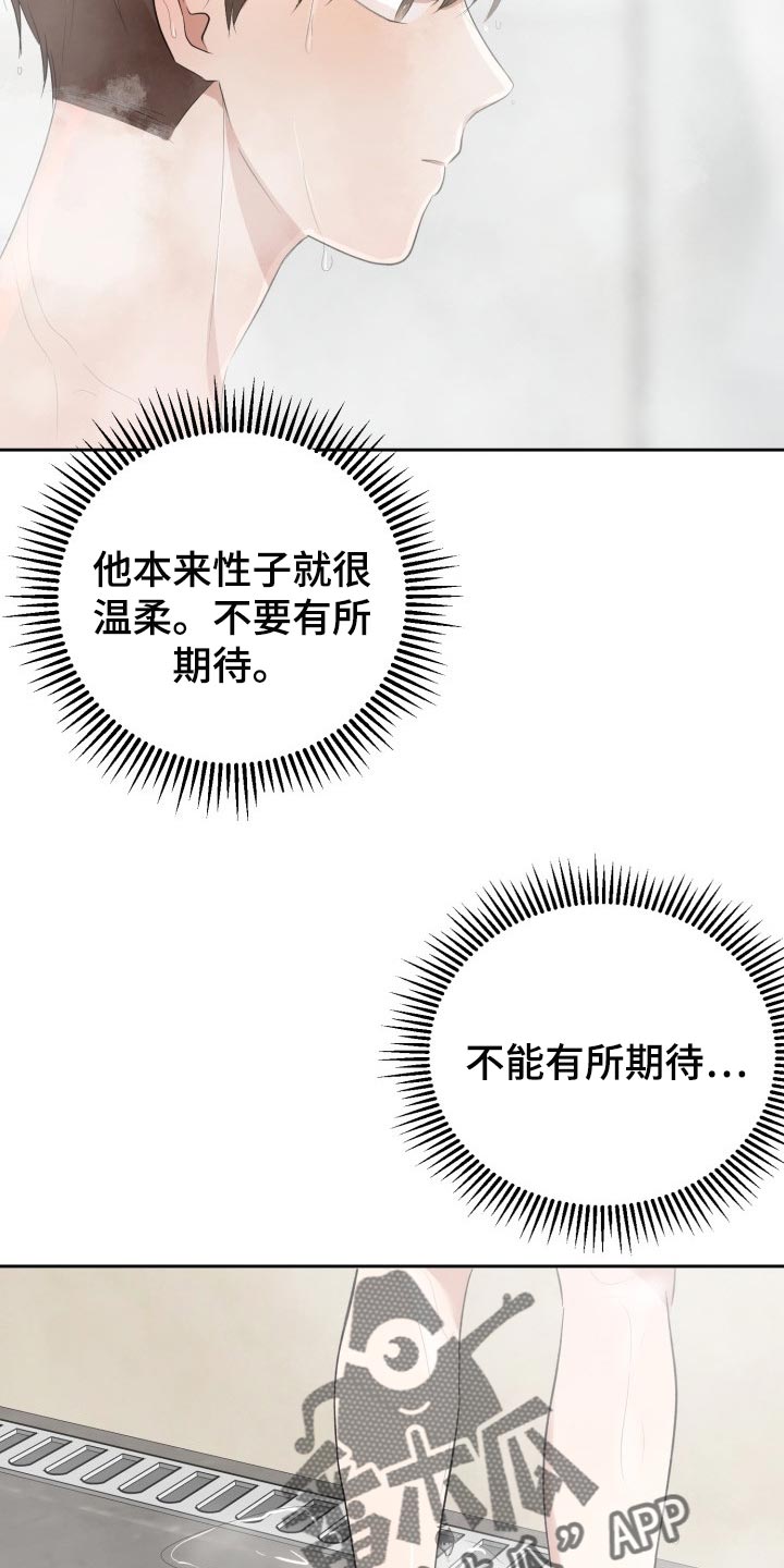 第21章：贪心12