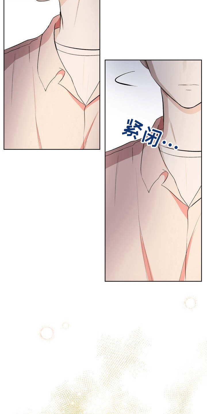 第37章：纸巾7