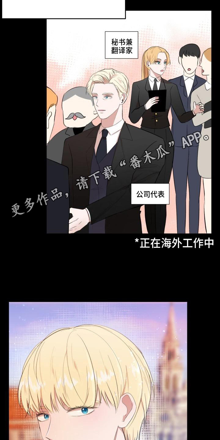 第17章：领养14