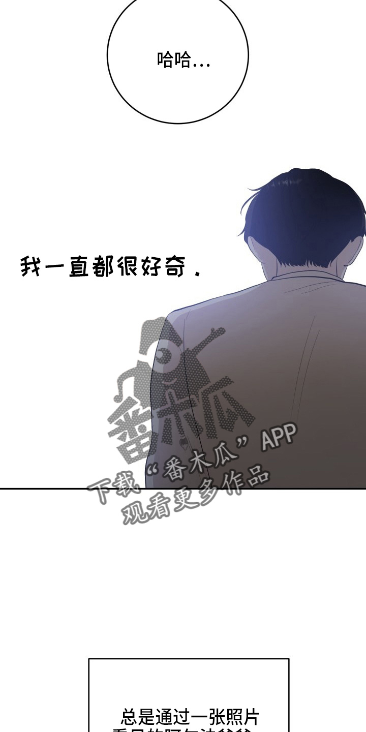 第41章：私生子8