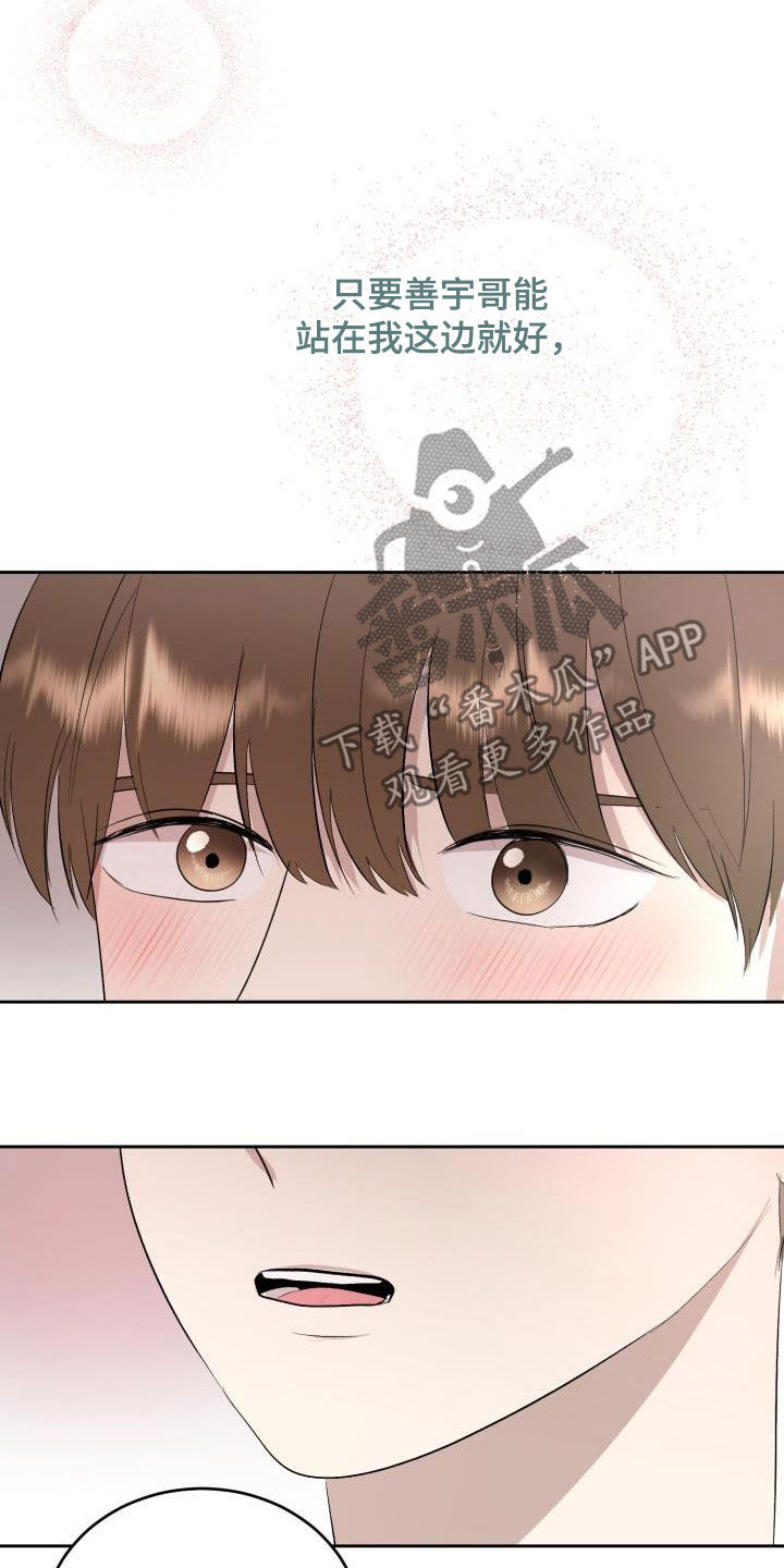第35章：我们约会吧13