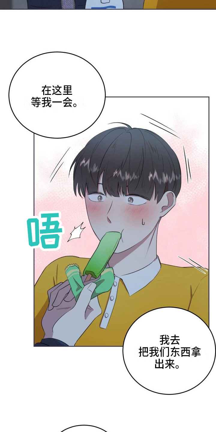 第15章：家庭关系5
