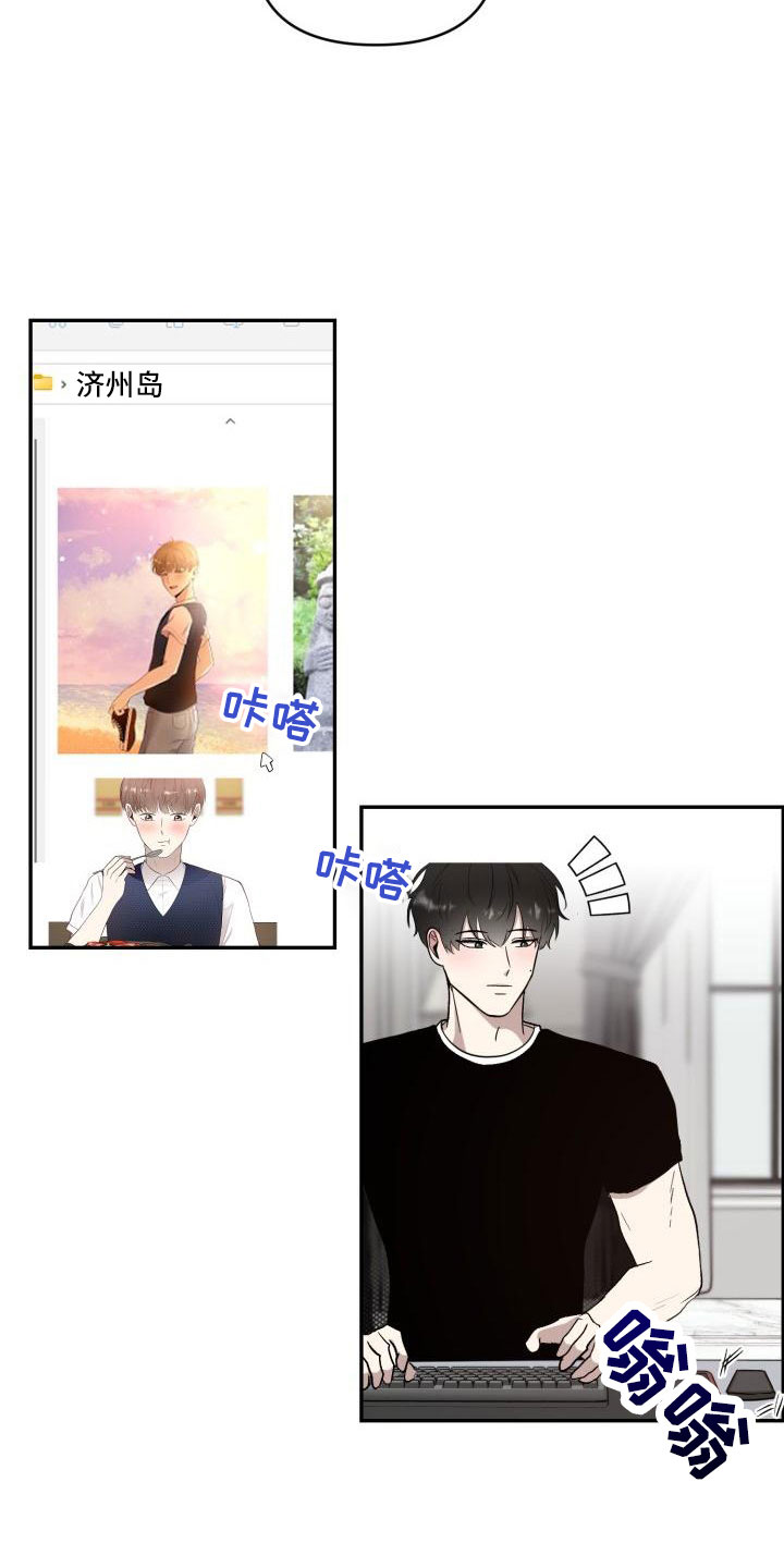 第48章：有话说23