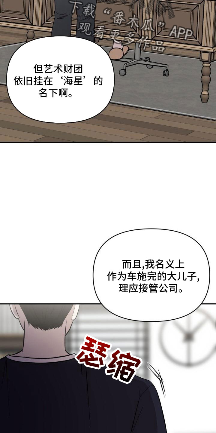 第49章：说过了9