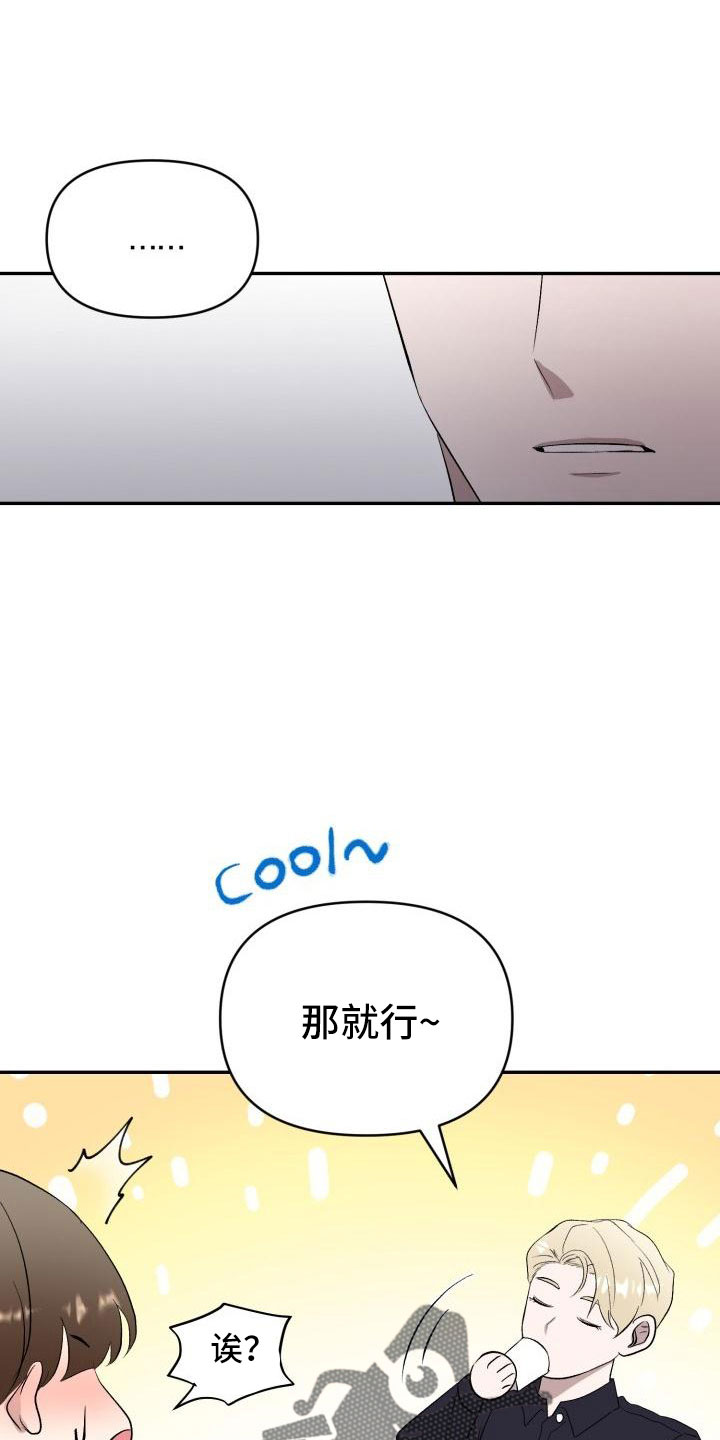 第48章：有话说5