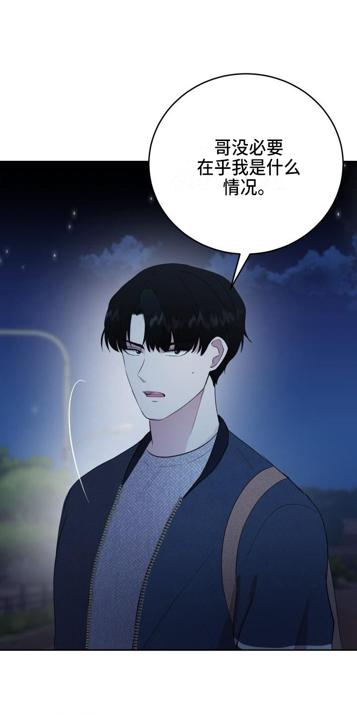 第15章：家庭关系9