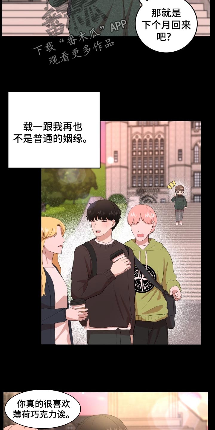 第19章：真正的好运4