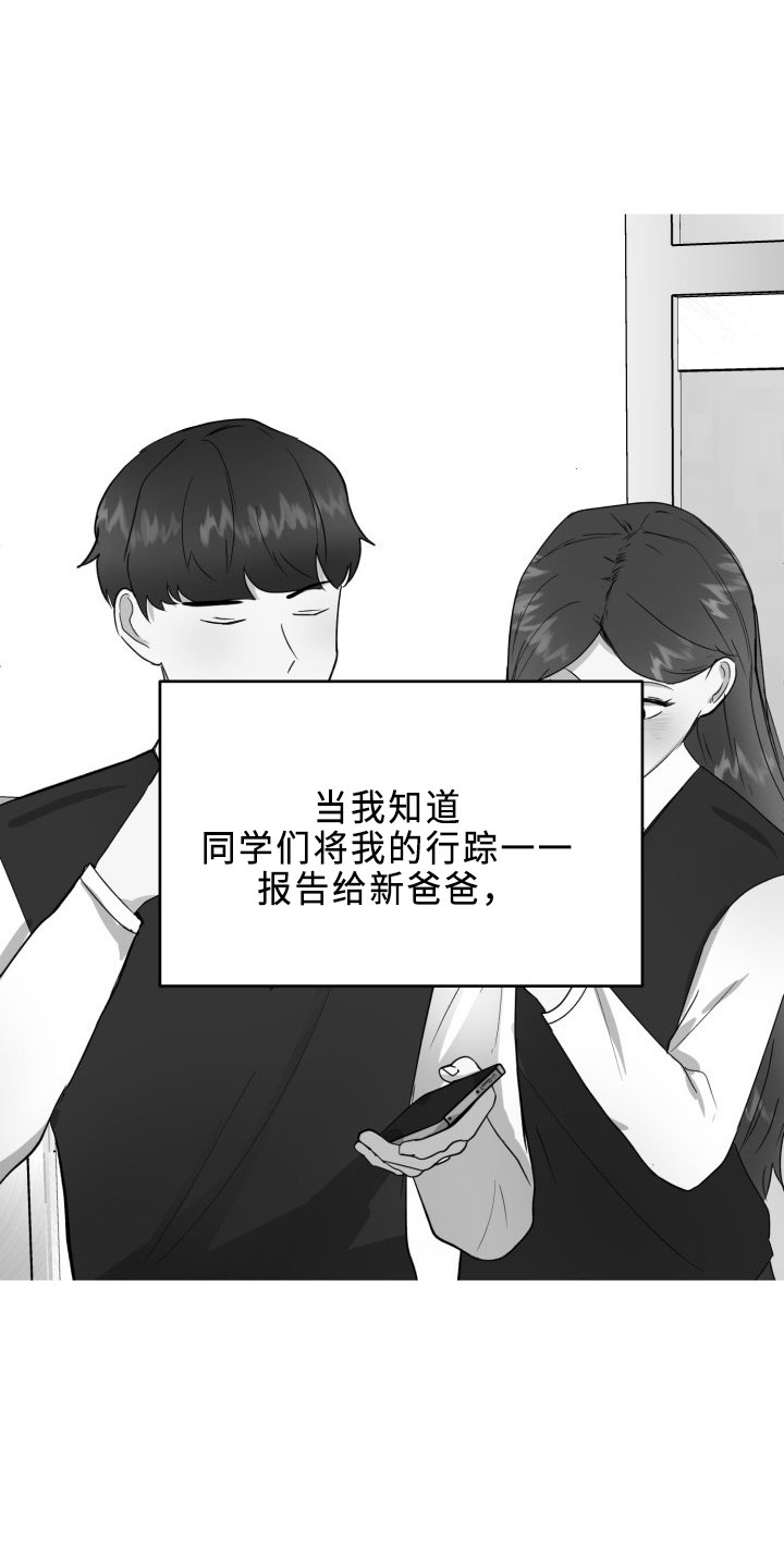 第44章：陌生文化24