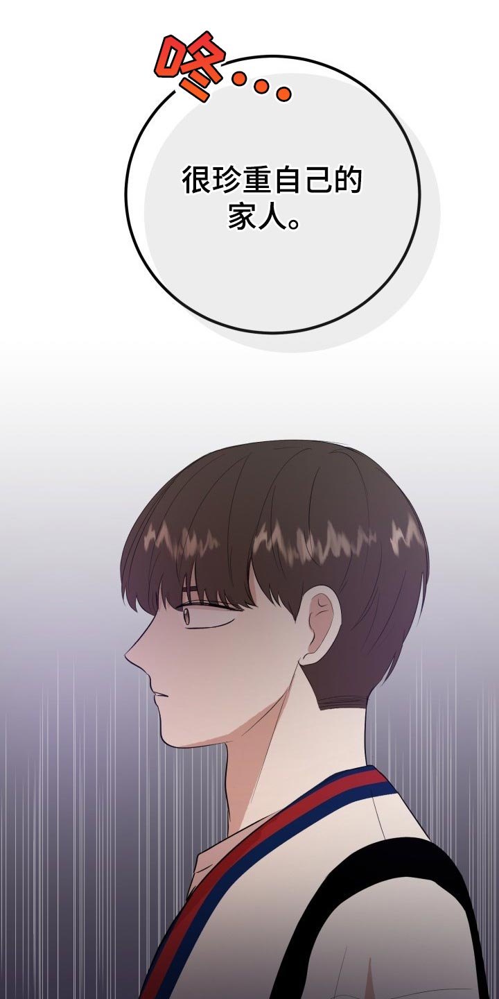 第30章：小小的请求17