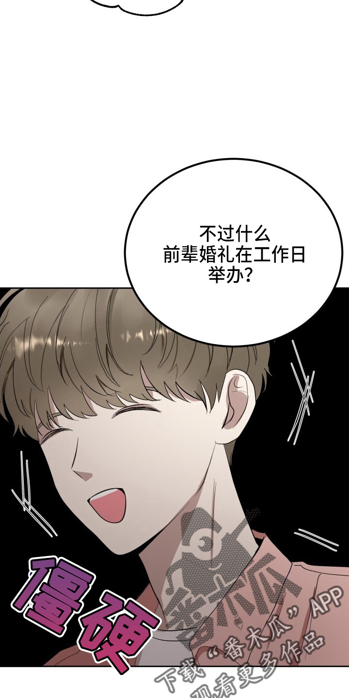 第36章：没收12