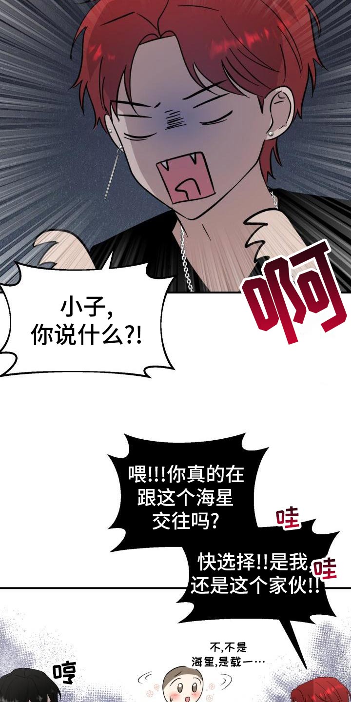第58章：注定4