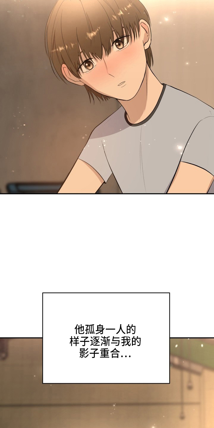 第40章：项链29