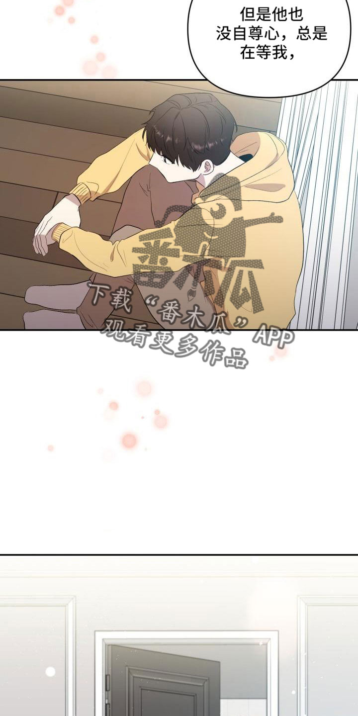 第47章：看见了8
