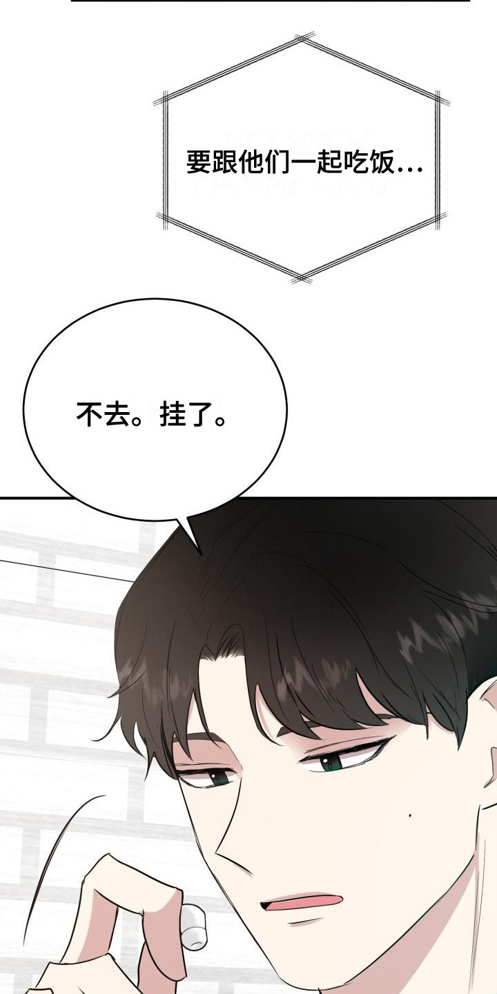 第7章：随意点19