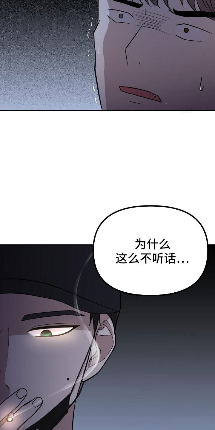 第54章：需要帮忙26