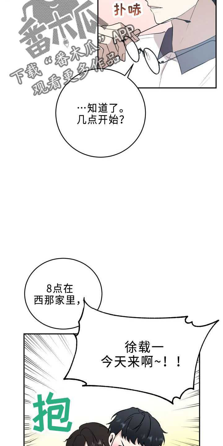 第44章：陌生文化21