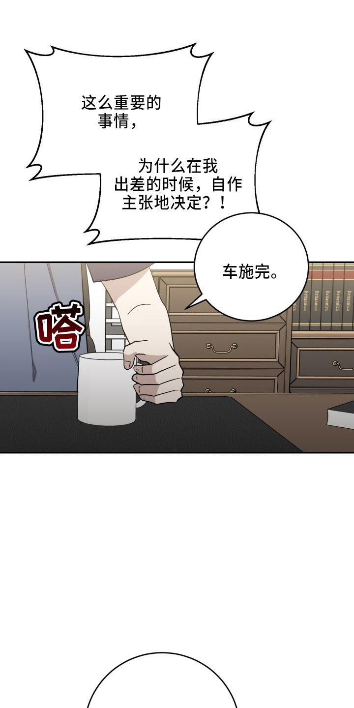 第43章：真相21