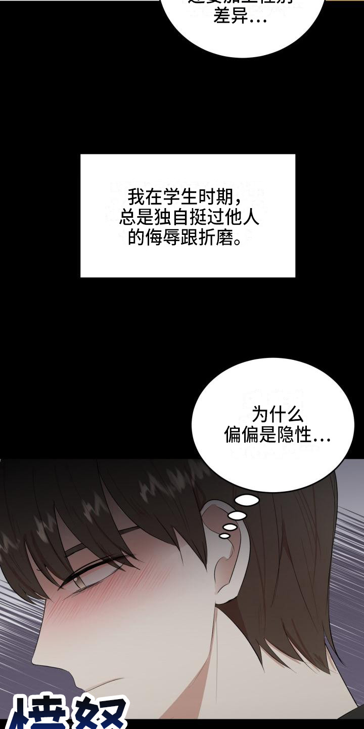 第17章：领养11