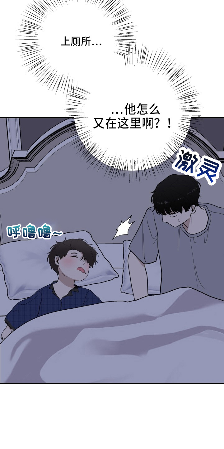 第43章：真相15