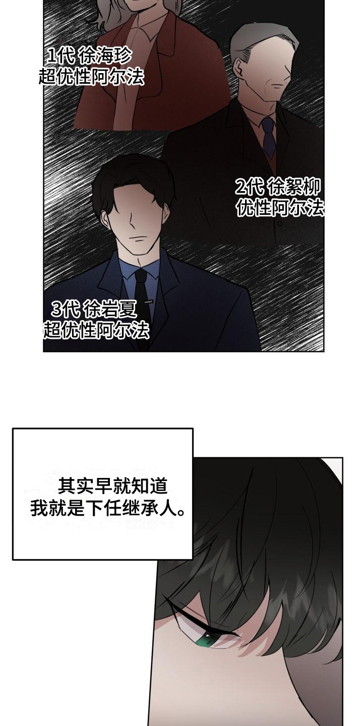 第4章：烦人2