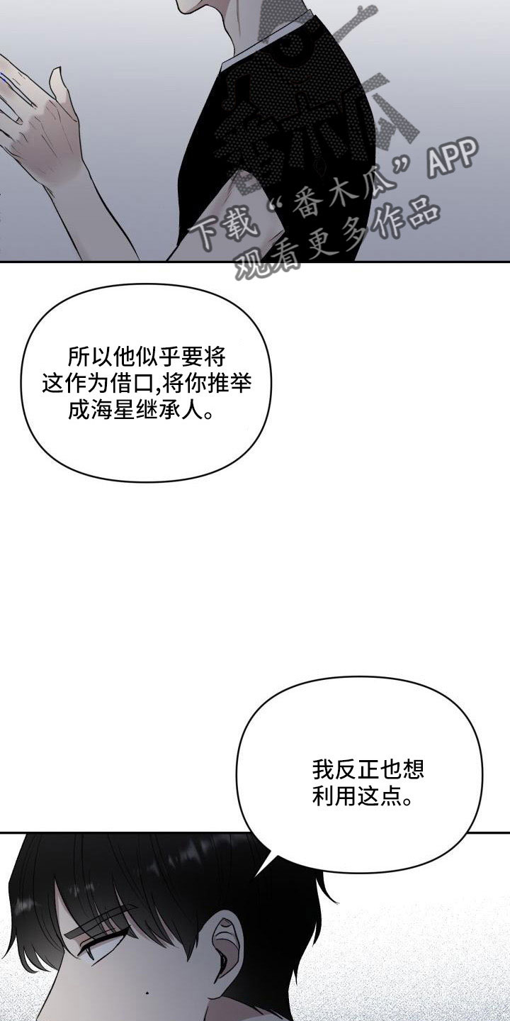 第54章：需要帮忙3